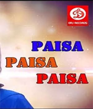 Paisa Paisa Paisa (1993) movie poster