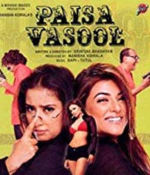 Paisa Vasool (2004) movie poster