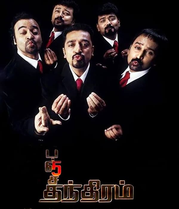 Panchatanthiram (2002) movie poster