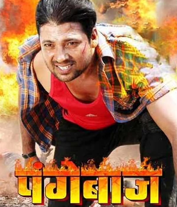Pangebaaz (2020) movie poster