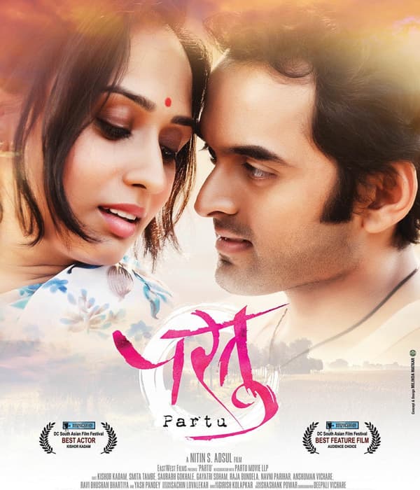 Partu (2015) movie poster