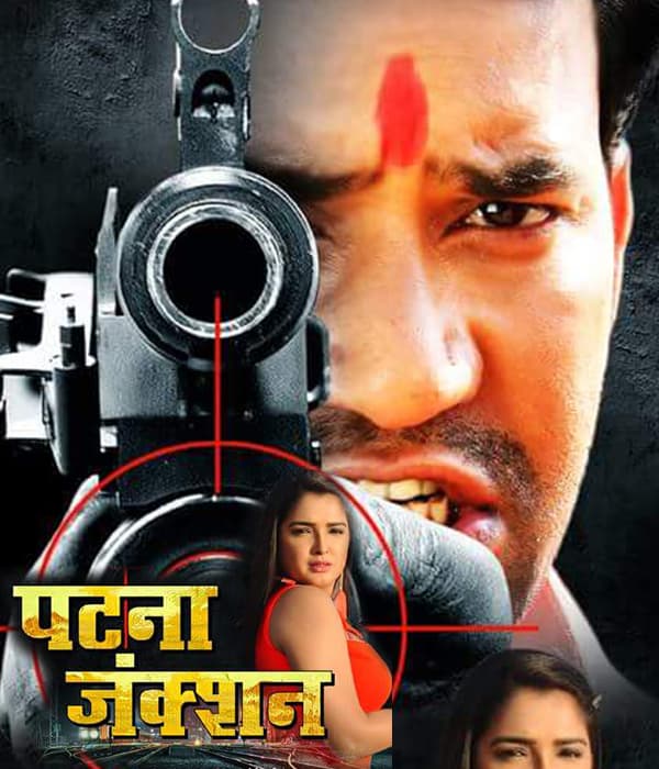 Patna Junction (2022) movie poster