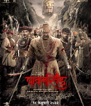 Pawankhind (2022) movie poster