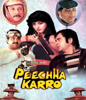 Peechha Karro (1988) movie poster