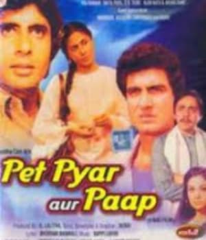 Pet Pyar Aur Paap (1984) movie poster
