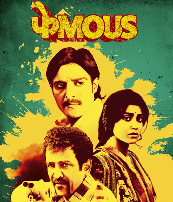 Phamous (2018) movie poster