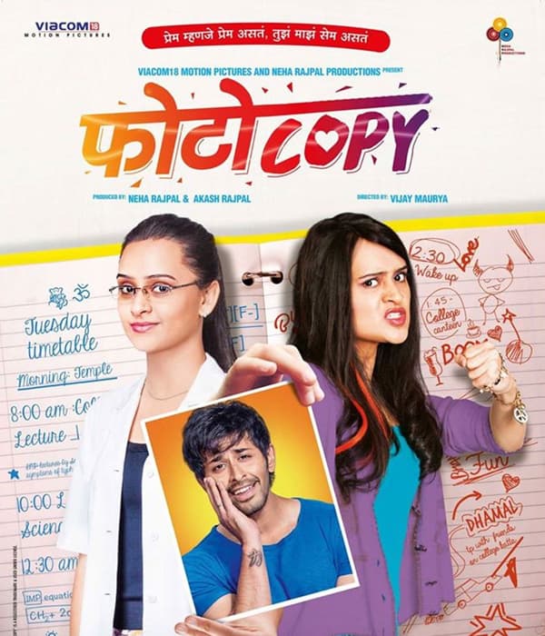 Photocopy (2016) movie poster