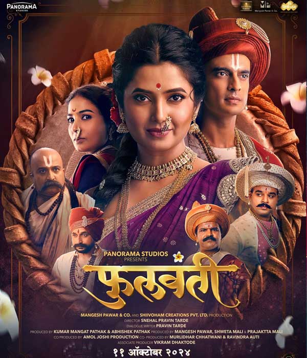 Phullwanti (2024)