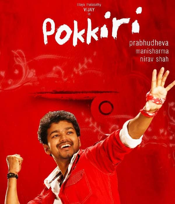 Pokkiri (2007) movie poster