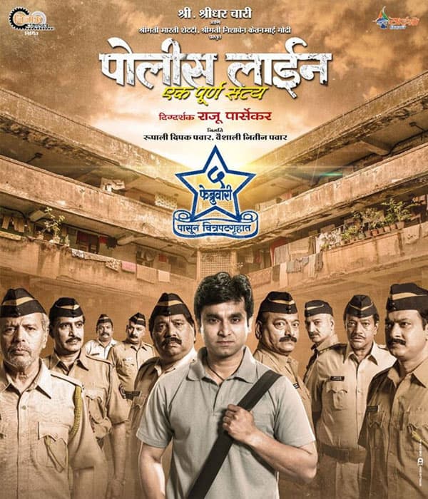 Police Line (2016) movie poster