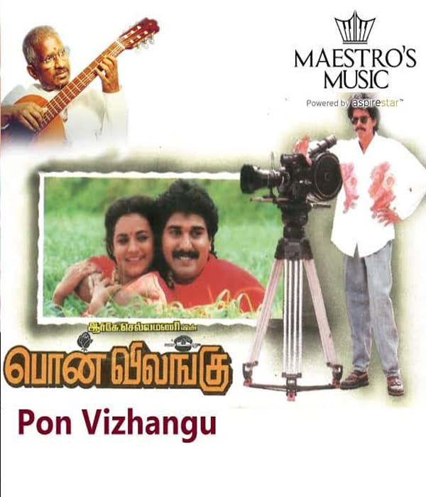 Ponvilangu (1993) movie poster