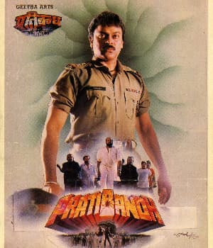 Pratibandh (1990) movie poster