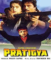 Pratigya (1995) movie poster
