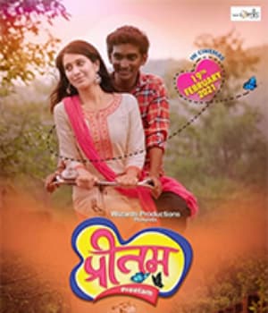 Preetam (2021) movie poster