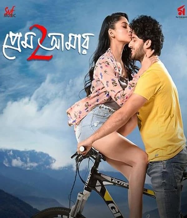 Prem Amar 2 (2019) movie poster