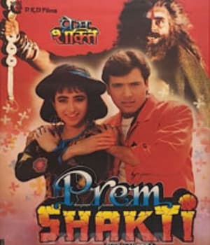 Prem Shakti (1994) movie poster