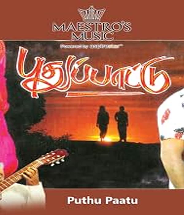 Pudhu Paatu (1990) movie poster