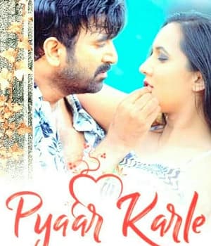 Pyaar Karle (2019) movie poster