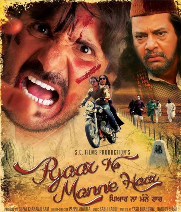 Pyaar Na Manne Haar (2014) movie poster