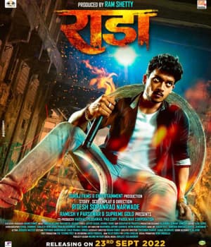 Raada (2022) movie poster
