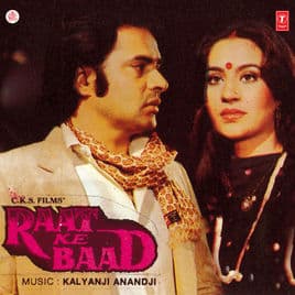 Raat Ke Baad (1986) movie poster