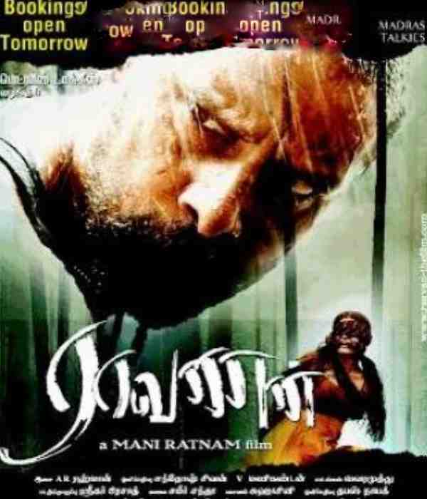 Raavanan (2010) movie poster