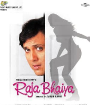 Raja Bhaiya (2003) movie poster