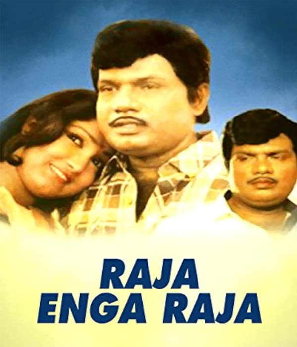 Raja Enga Raja (1995) movie poster