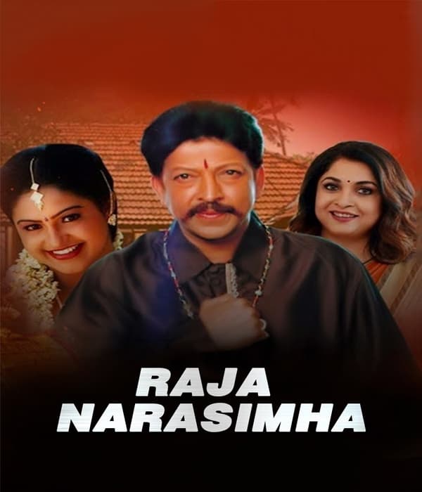 Raja Narasimha (2003) movie poster