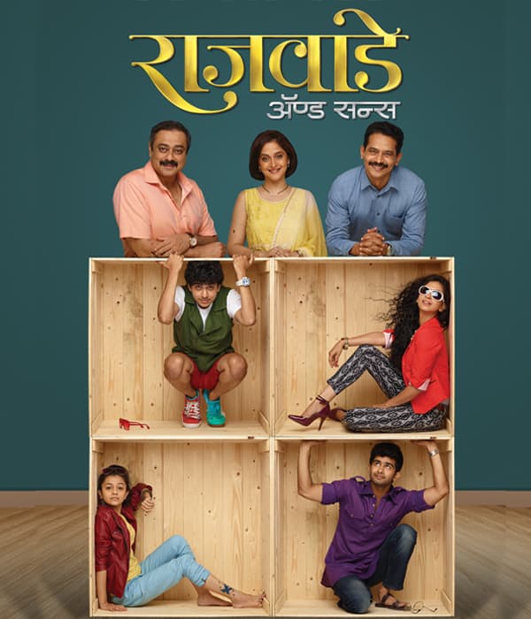 Rajwade And Sons (2015) movie poster