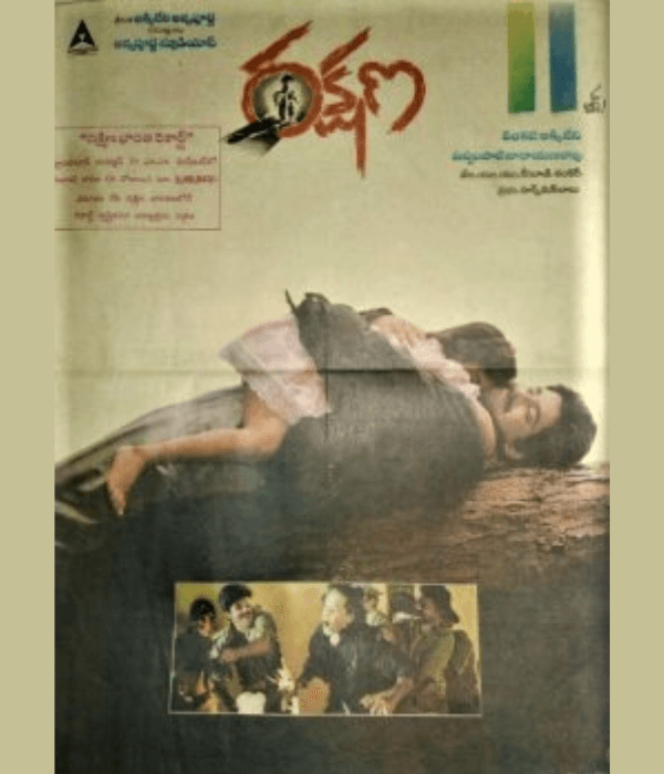 Rakshana (1993) movie poster