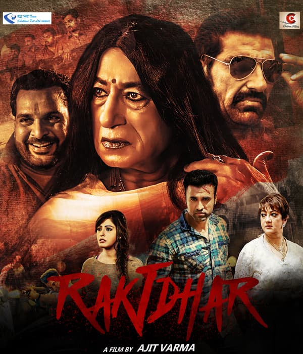 Raktdhar (2017) movie poster