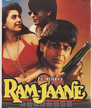Ram Jaane (1995) movie poster