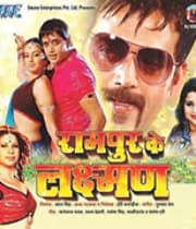 Rampur Ke Laxman (2011) movie poster