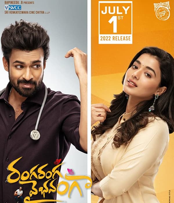 Ranga Ranga Vaibhavanga (2022) movie poster