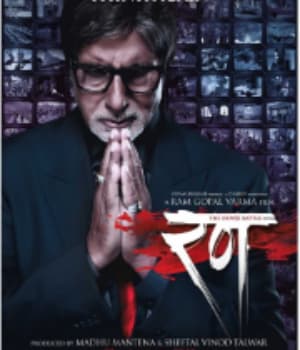 Rann (2010) movie poster