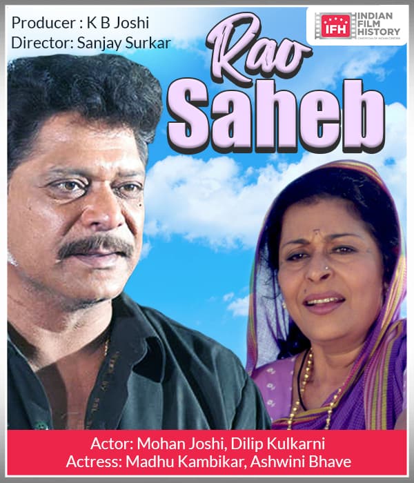 Rao Saheb (1996) movie poster