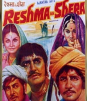Reshma Aur Shera (1971) movie poster
