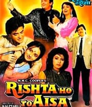 Rishta Ho To Aisa (1992) movie poster