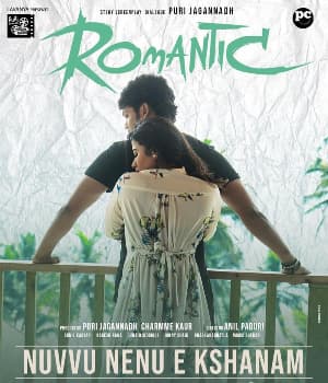 Romantic (2021) movie poster