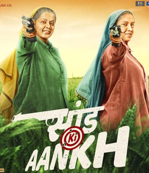 Saand Ki Aankh (2019) movie poster