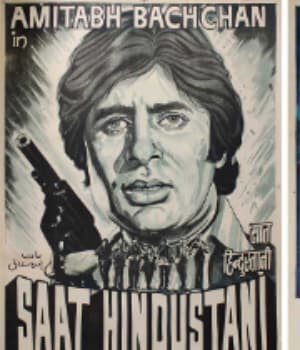 Saat Hindustani (1969) movie poster