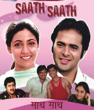 Saath Saath (1982) movie poster