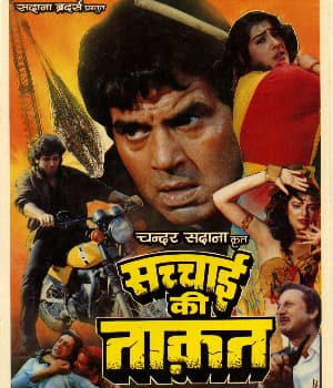 Sachai Ki Taqat (1989) movie poster