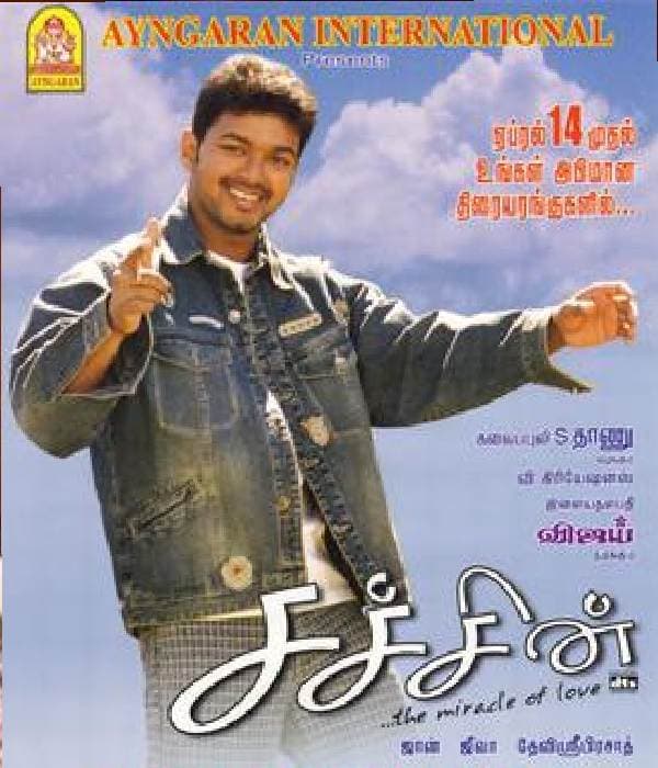 Sachien (2005) movie poster