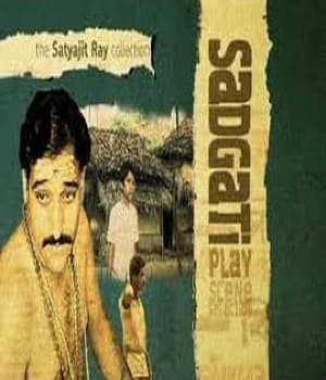 Sadgati (1981) movie poster