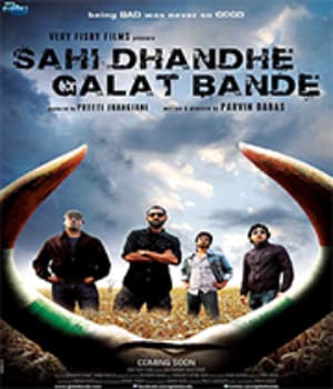 Sahi Dhandhe Galat Bande (2011) movie poster
