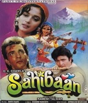 Sahibaan (1993) movie poster