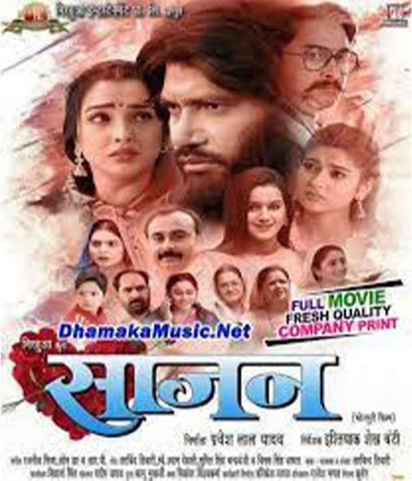 Sajan (2023) movie poster