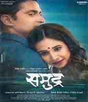 Samudra (2010) movie poster